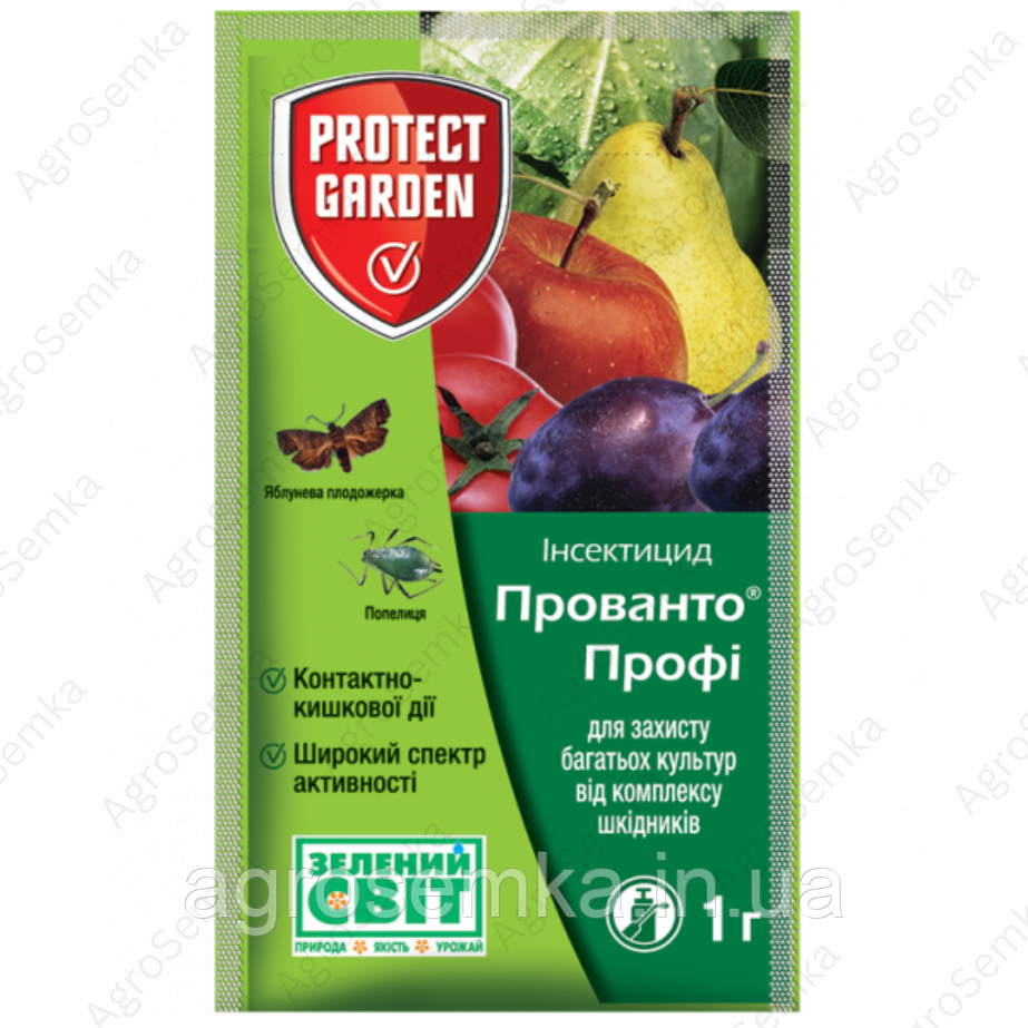 Контактно-шлунковий інсектицид Прованто Профі 1 г, Protect Garden (Bayer), фото 1