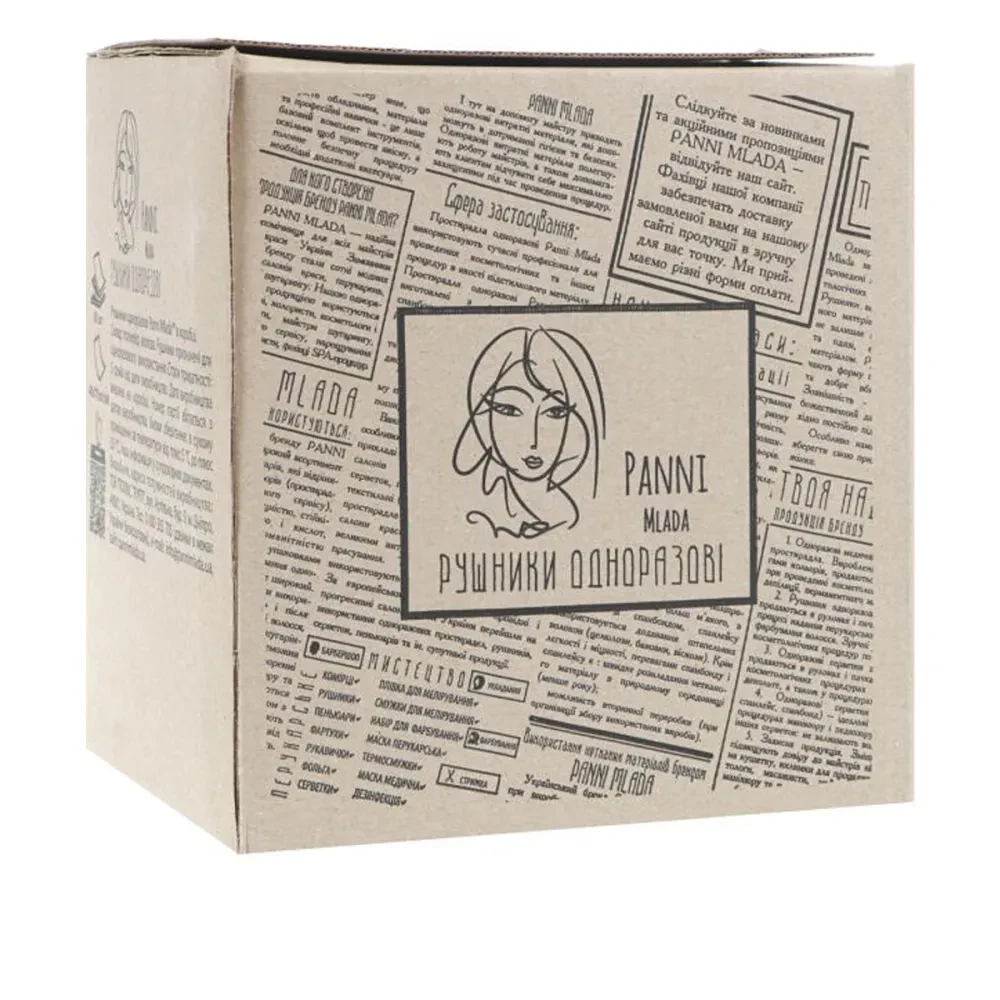 Одноразові рушники в коробці Panni Mlada 40х70 см сітка 45г/м2, спанлейс, 50 шт
