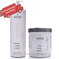 Набір для пошкодженого волосся Envie Luxury Keratin Shampoo and Mask 1000 мл