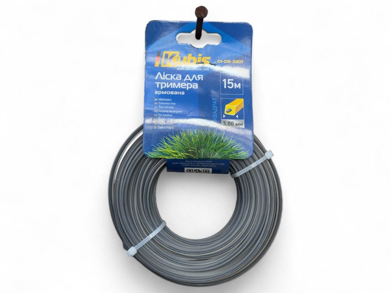 Ліска для тримера армована Kubis 3ммх15м квадрат (01-08-3301)