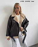 Дублянка з еко-шкіри 1189 (2433) ген, фото 2