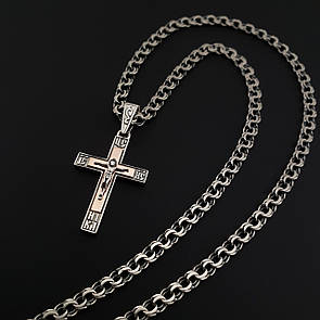Срібна цепочка з хрестиком чоловіча з накладками золота. Хрестик срібло з золотом і ланцюг бісмарк. Довжина 55 см