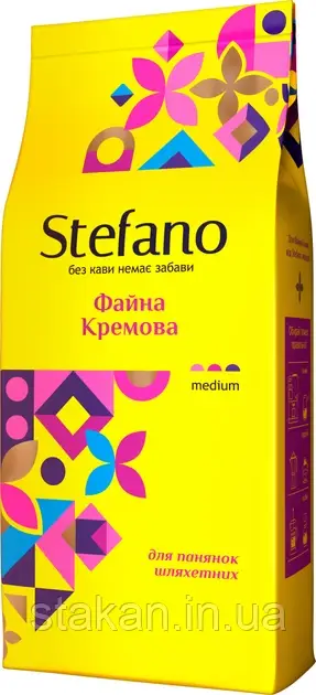 Кава в зернах Stefano Файна Кремова 900 г (80/20)