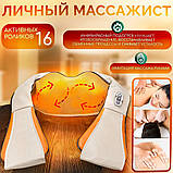 Роликовий масажер для спини та шиї massager of VQ-688 neck kneading, фото 7