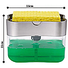 Диспенсер для мийного засобу з підставкою для губки Soap Pump & Sponge Caddy Сірий, фото 4