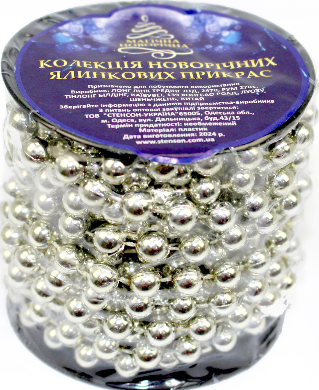 Намісто декор. 8ммх6м на бобіні,срібло №8341(48), фото 1