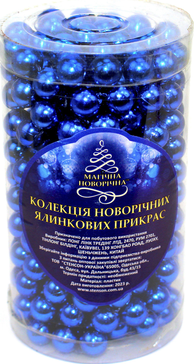 Намісто декор. 12ммх4,5м в тубі,сине №8362(72), фото 1