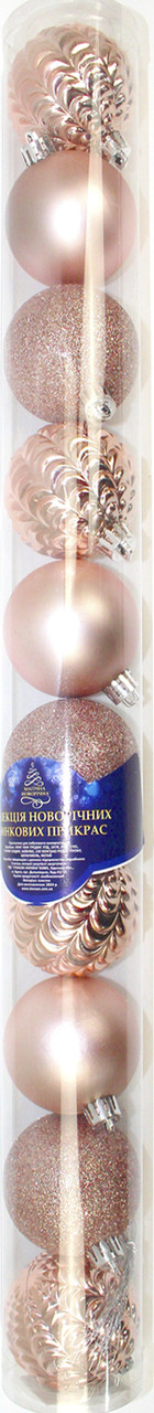 Набір куль 6см 10шт рожеве золото №9746(48), фото 1