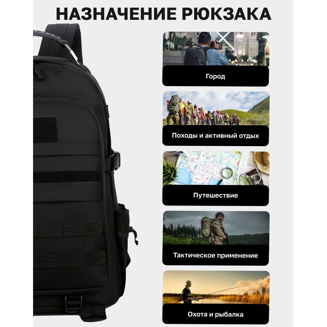 Рюкзак Тактичний на 40л штурмовий туристичний із системою MOLLE SK-263 Чорний великий