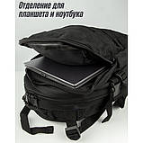 Рюкзак Тактичний на 40л штурмовий туристичний із системою MOLLE SK-263 Чорний великий, фото 4
