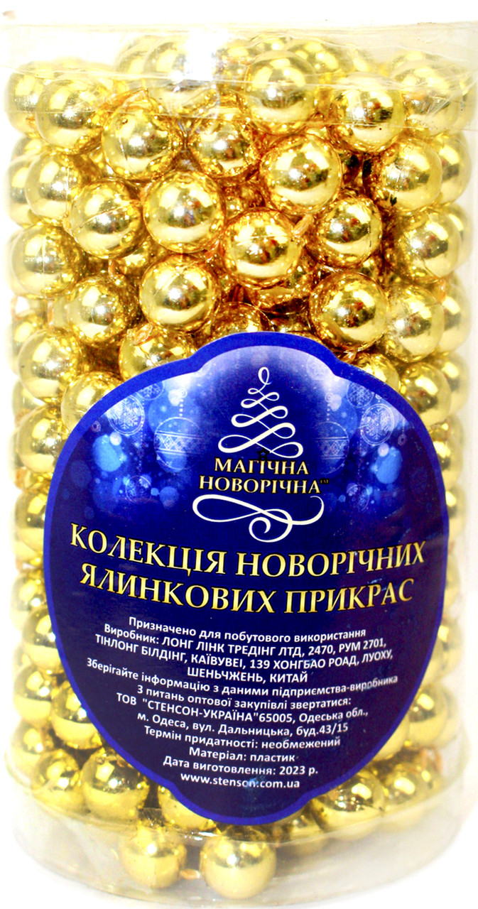 Намісто декор. 12ммх4,5м в тубі,золото №8362(72)