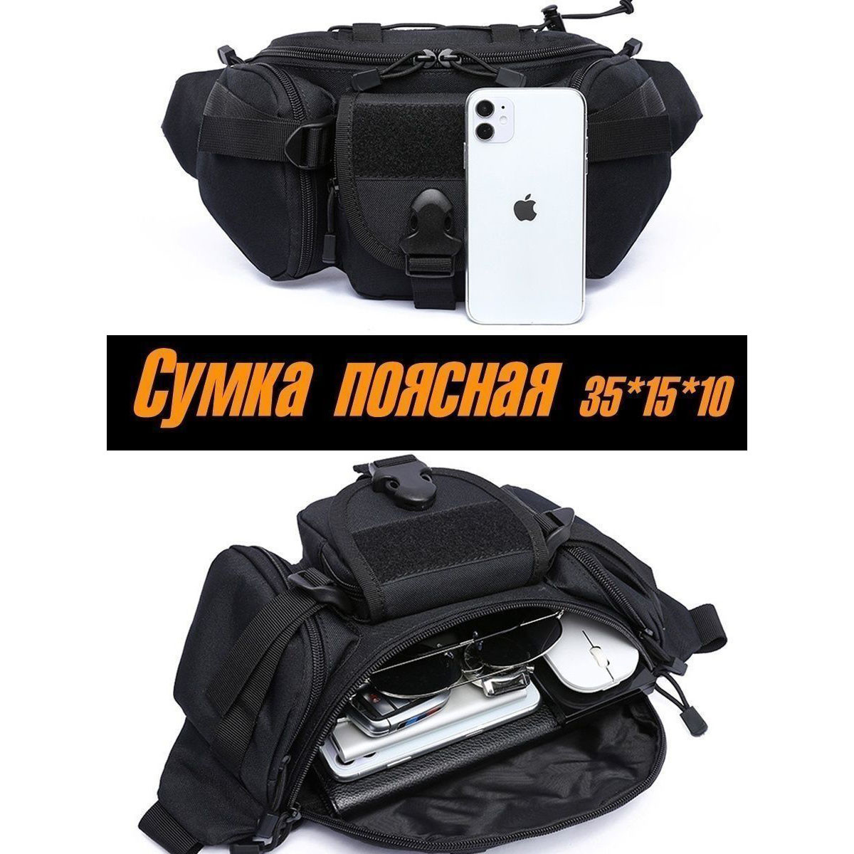 Якісна тактична сумка через плече, поясна дорожня міська чоловіча бананка JK-313 – барсетка