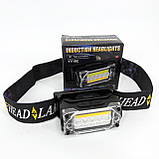 Ліхтар налобний YY-19С-5SMD+COB white+yellow+red TI-340 Motion Sensor, фото 6