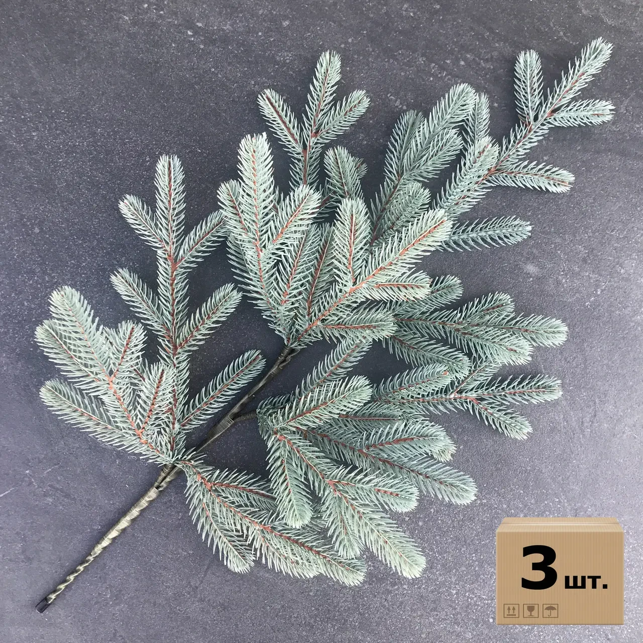 Блакитні штучні гілки ялинки упаковка 3 штуки Хвоя Traditional 60 см, фото 1
