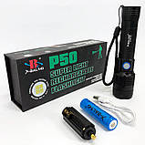 Кишеньковий ліхтар Bailong X-Balog BL-B99-P50 з usb зарядкою / Ліхтарик тактичний акумуляторний ручний / Тактичний CS-984 ліхтар, фото 8
