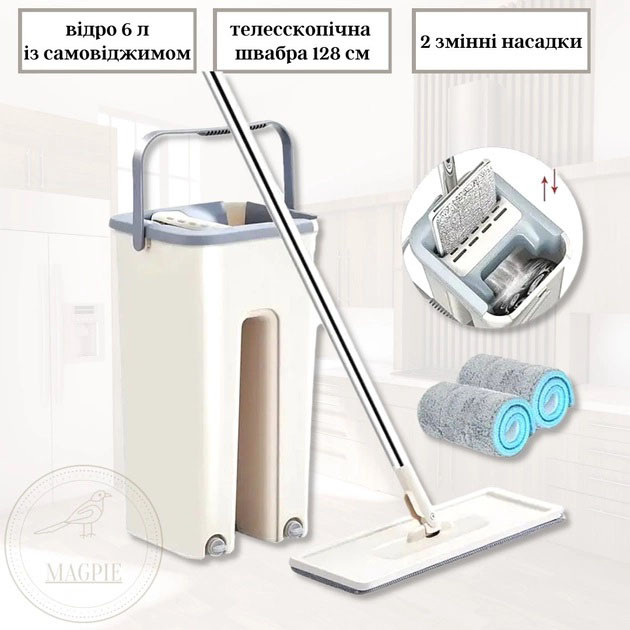 Турбо швабра із відром Hand Free Cleaning Mop YT-200 | Швабра телескопічна для миття підлоги SK-258 Зручна швабра