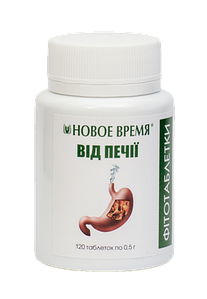 Фітотаблетки Від печії Новий Час 50 шт.