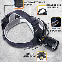 Потужний ліхтар налобний акумуляторний ліхтарик BL-8076 з оптичним зумом і USB Type-C зарядкою, фото 3