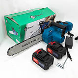 Акумуляторна ланцюгова пилка Chain Saw 12'' SW-642 (30см) DOMOTEC, фото 4
