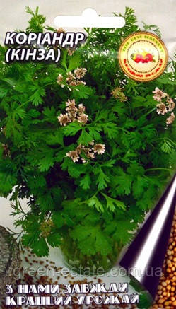 Кінза коріандр 2 г.