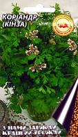 Кінза коріандр 2 г.