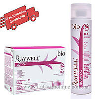 Набір для боротьби з випаданням волосся Raywell Bio Tea