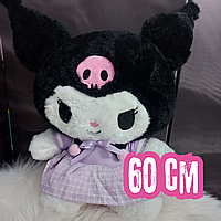 Большая мягкая игрушка куроми для девочки 60см. Аниме onegai my melody