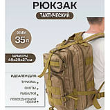 Надійний тактичний - Військовий Рюкзак з Кордури OI-286 чоловічий туристичний, фото 10
