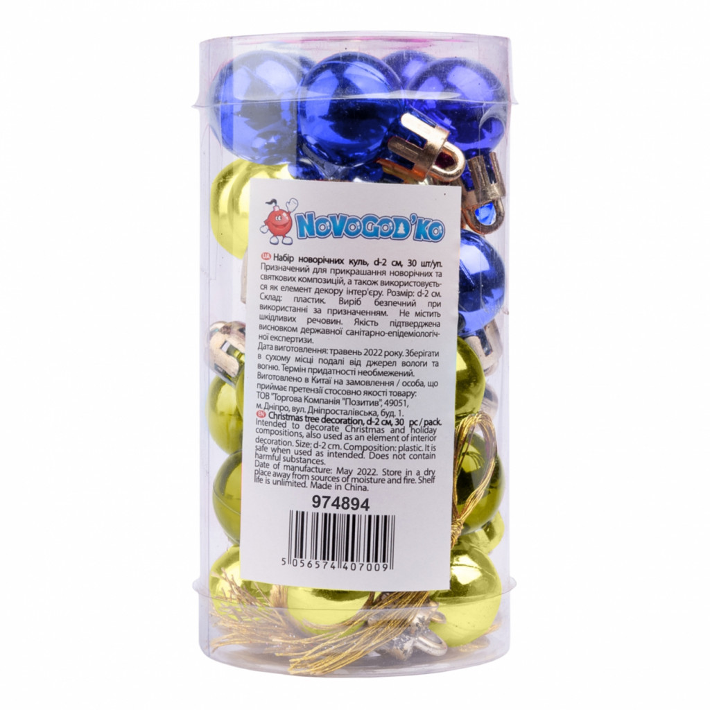 Ялинкова іграшка Novogod`ko №3, 2см, 30 шт (синій, золото) (974894), фото 1