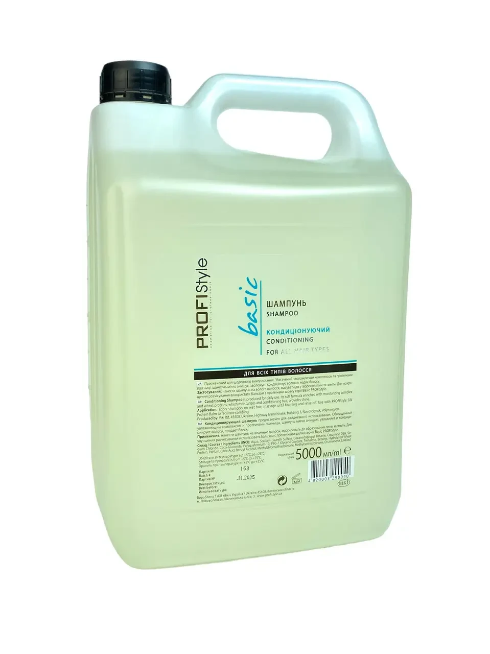 Шампунь ProfiStyle BASIC "Кондиціонуючий", 5000 мл