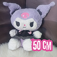 Мягкая игрушка игрушка фиолетовая Куроми для девочки 50см. Плюшевая My melody hello kitty
