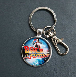 Брелок Назад в Майбутнє "Марті" Back to the Future