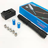 Ліхтар-лазер указка PJ-663 синій YX-B015, фото 9