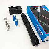 Ліхтар-лазер указка PJ-663 синій YX-B015, фото 10