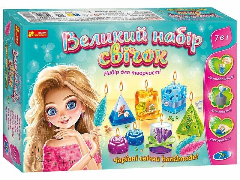 Великий набір свічок. Чарівні свічки handmade! (Укр) Ranok-Creative (4823076153809) (481655)