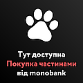 Покупка частинами від Monobank