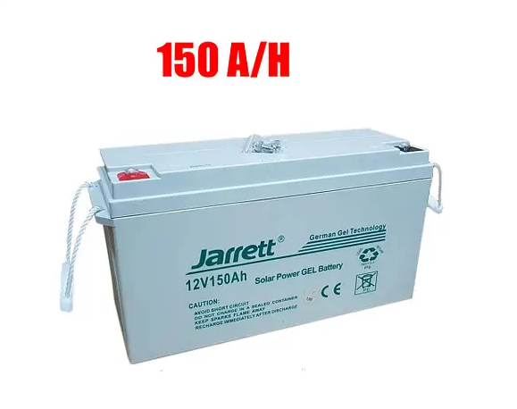 Універсальний гелевий акумулятор для котла і сонячних панелей Jarrett 12 V 150 Ah акумуляторна батарея