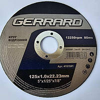 Круг відрізний 125 x 1.0 x 22,23 Gerrard