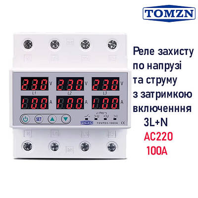 Автомат 125A трехфазный для дома | купить недорого, на Prom | Украина