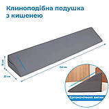 Клиноподібна подушка Supretto з кишенею (9042), фото 4