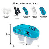 Пристрій від хропіння та для очищення повітря Supretto 2 в 1 (9063), фото 3