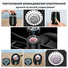 Портативний настільний аромадифузор Supretto електричний (9047), фото 6