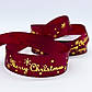Стрічка атласна з принтом Merry Christmas / колір БОРДОВИЙ / ширина 2,5 см / замовлення від 1 метра, фото 2