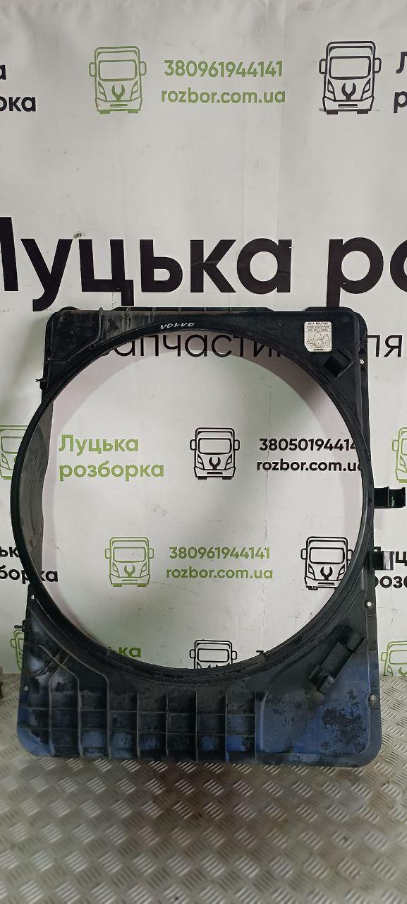 Дифузор (тунель) радіатора б/в VOLVO FM (20804602, 22326468) оригінал, 800х300х1200 мм
