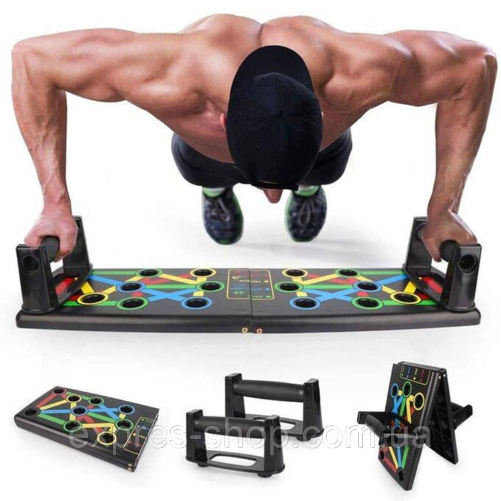 Дошка для віджимань Push Up Rack Board JT 006 / Упори від підлоги / Тренажер для вправ, фото 1