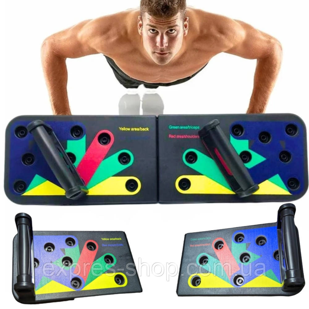 Дошка для віджимань Push Up Rack Board JT-006 / Упори від підлоги / Тренажер для вправ, фото 1