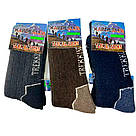 Термоноски чоловічі 41-45р Kardesler Termal Socks / Теплі шерстяні шкарпетки / Зимові шкарпетки високі, фото 2