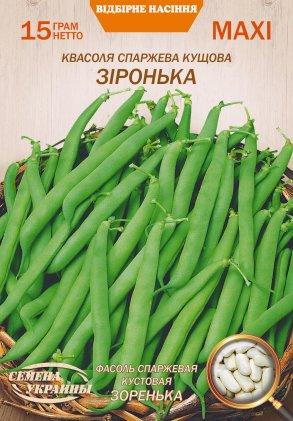 Квасоля кущова Зіронька 15 г ТМ Насіння України МАКСІ