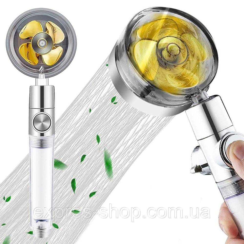 Лійка насадка для душу з турбовентилятором обертання 360°, колір Рандом / Водозберігаюча насадка для душу, фото 1