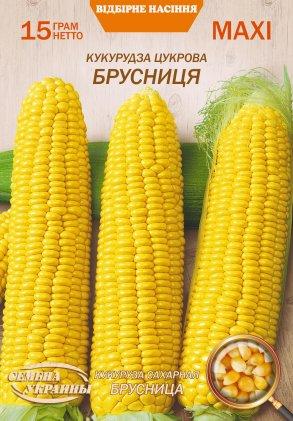 Кукурудза цукрова Брусниця 15 г ТМ Насіння України МАКСІ